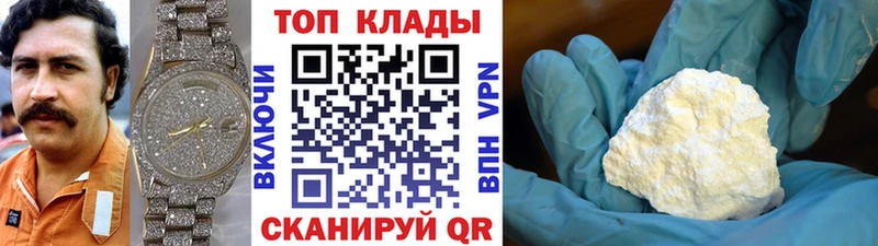 Где продают наркотики Кировск ГАШ  КОКАИН  Героин  гидра ссылка  Меф мяу мяу 