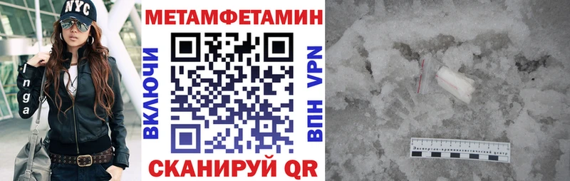 МЕГА как зайти Кировск Амфетамин 98%