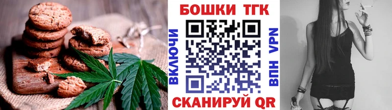 купить   omg ТОР  Печенье с ТГК марихуана  нарко площадка состав  Кировск 