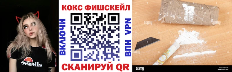 КОКАИН VHQ  Кировск 
