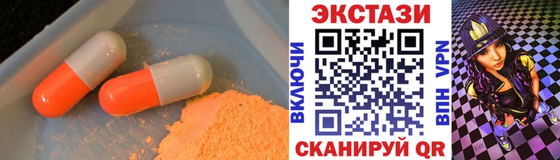 Экстази таблы  хочу   Кировск 