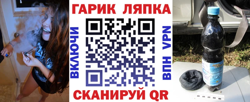 ГАШ hashish  дарнет шоп  МЕГА ONION  Кировск 