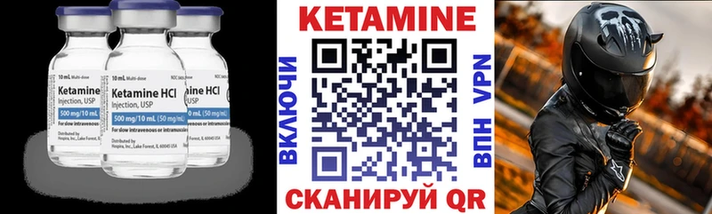 kraken как зайти  Кировск  КЕТАМИН ketamine 
