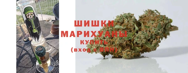 MESCALINE Арсеньев