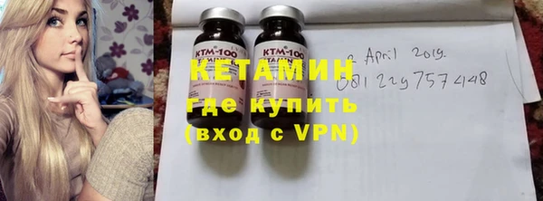 MESCALINE Арсеньев