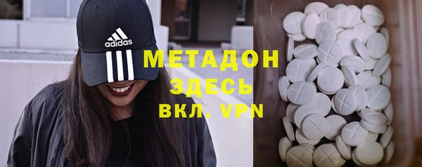MESCALINE Арсеньев
