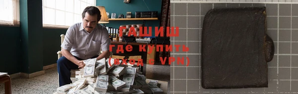 шишки Армянск
