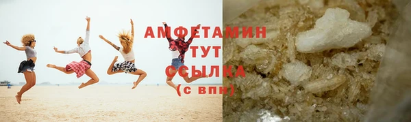 шишки Армянск