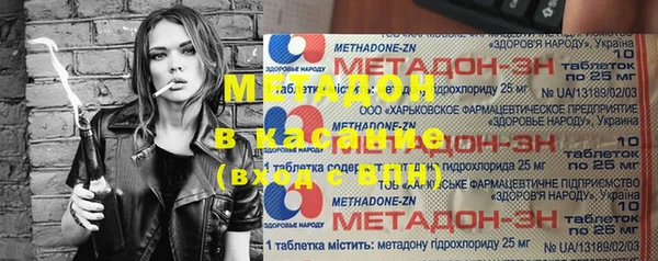 шишки Армянск