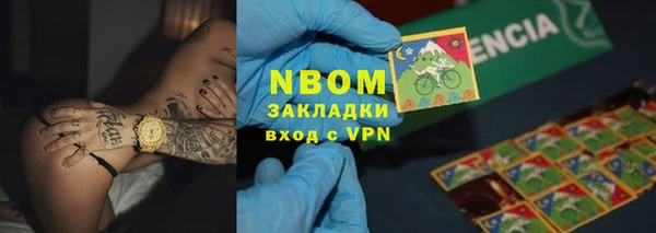MESCALINE Арсеньев