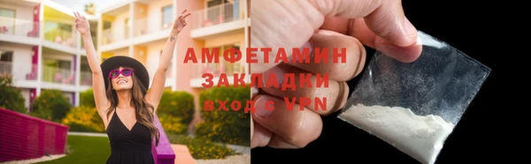 амф Баксан