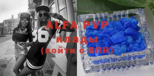 шишки Армянск