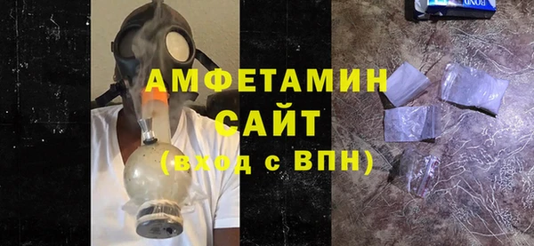 шишки Армянск