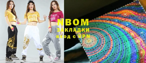 шишки Балахна