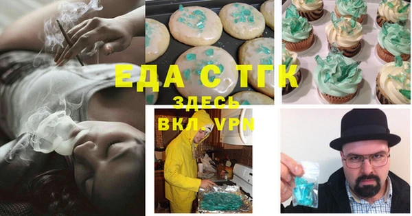 гашишное масло Покачи