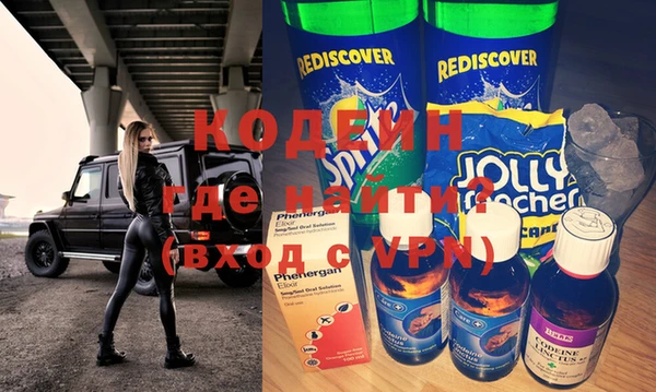 шишки Армянск