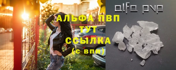 MESCALINE Арсеньев