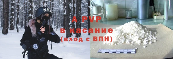MESCALINE Арсеньев