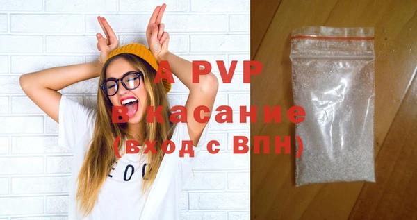 шишки Армянск