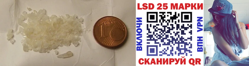 LSD-25 экстази кислота  наркотики  Кировск 