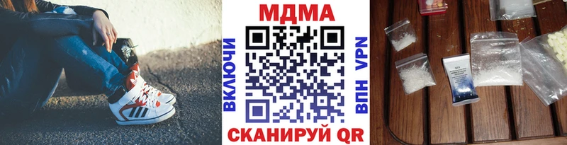 omg ССЫЛКА  Кировск  MDMA VHQ 