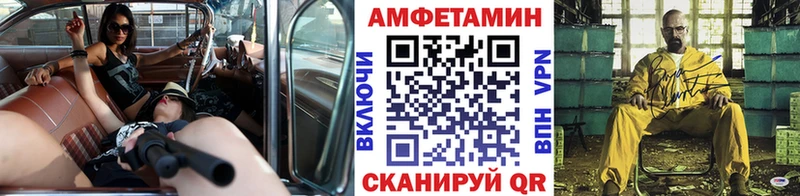 кракен онион Кировск МЕТАМФЕТАМИН кристалл