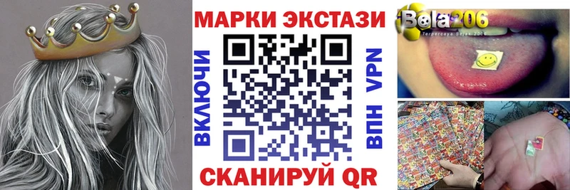 Марки 25I-NBOMe 1500мкг  mega   Кировск 
