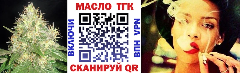 Дистиллят ТГК концентрат Кировск