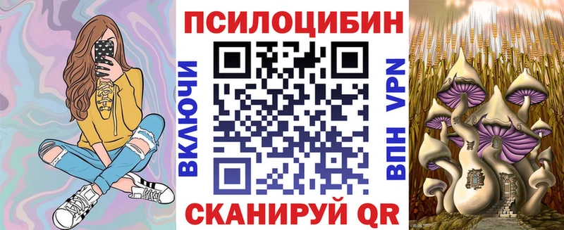 Галлюциногенные грибы Magic Shrooms  гидра зеркало  Кировск 